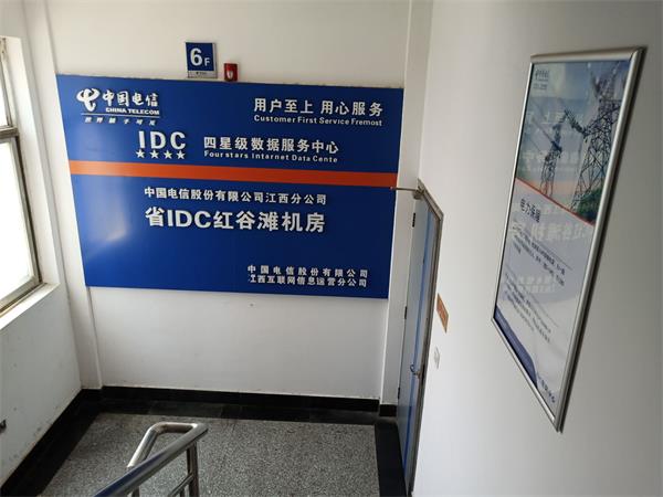 南昌电信数据中心机房